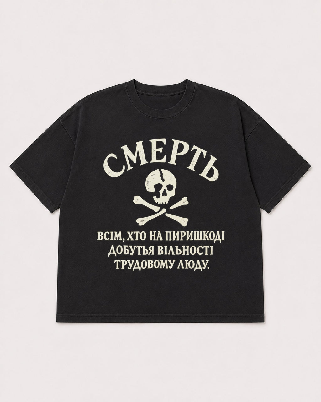 Mockup Boxy Heavyweight Tee Black product