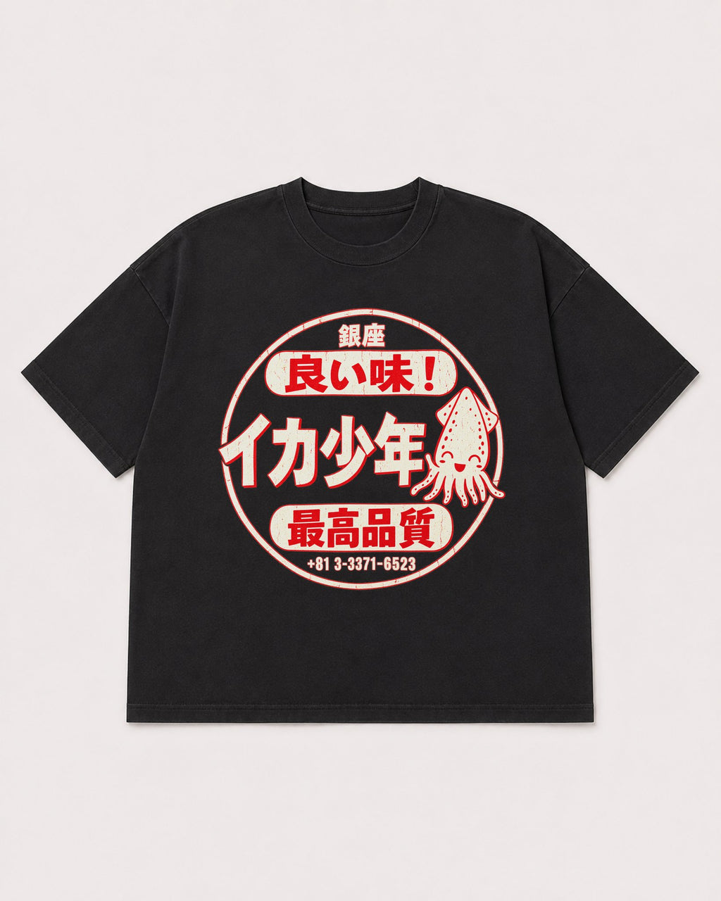 Mockup Boxy Heavyweight Tee Black product