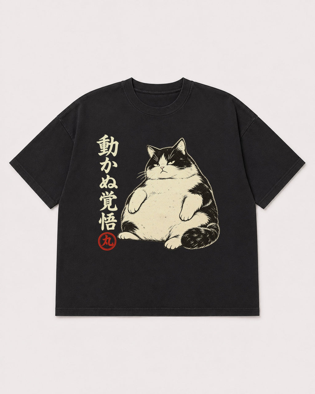 Mockup Boxy Heavyweight Tee Black product