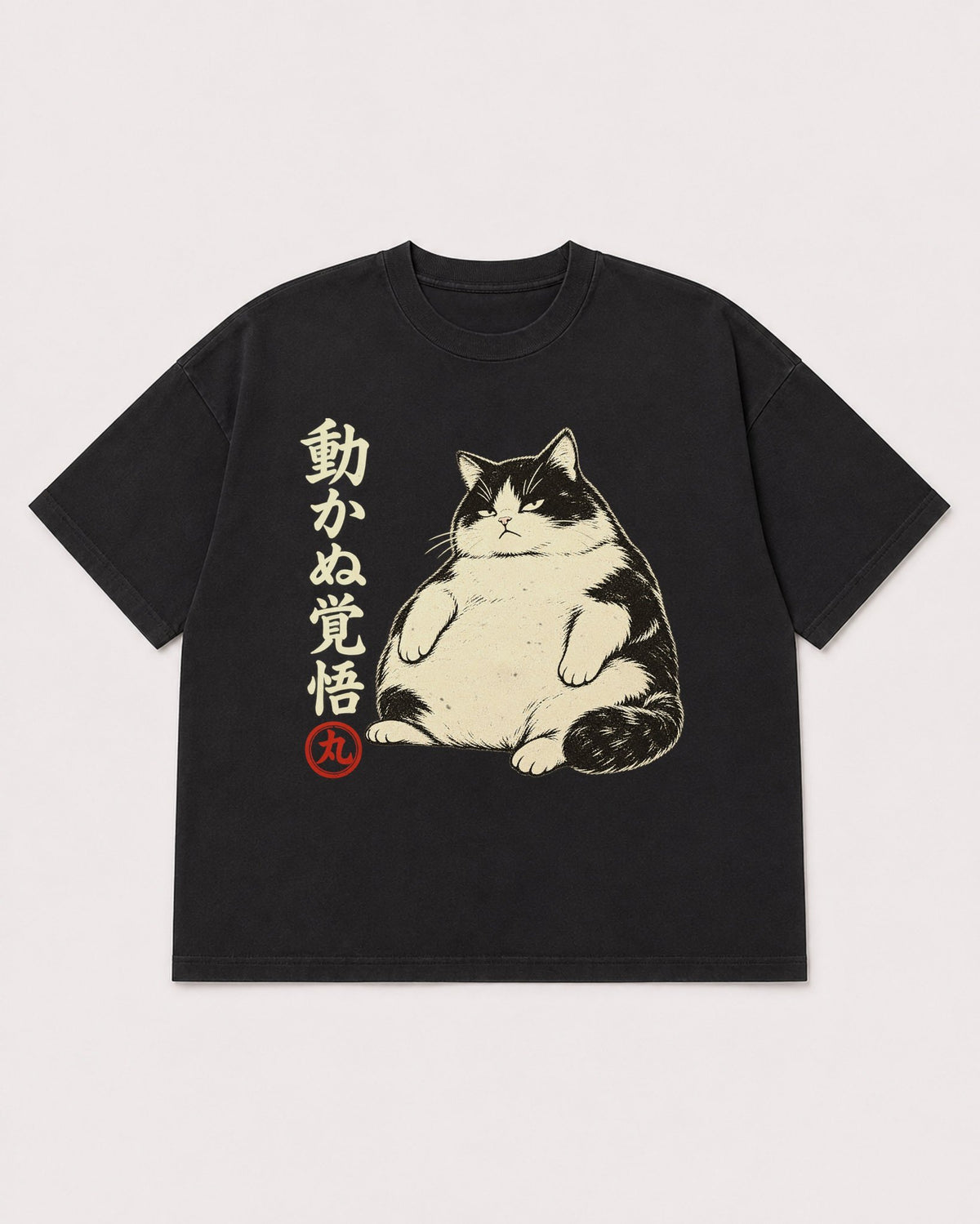 Mockup Boxy Heavyweight Tee Black product