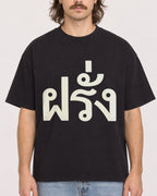Mockup Boxy Heavyweight Tee Black male close-up 49