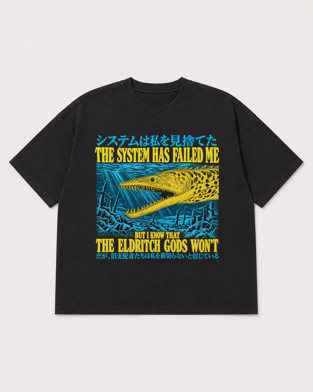 Mockup Boxy Heavyweight Tee Black product