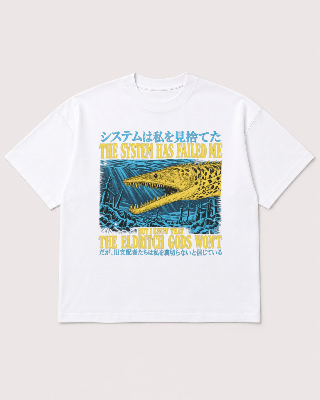 Mockup Boxy Heavyweight Tee White product