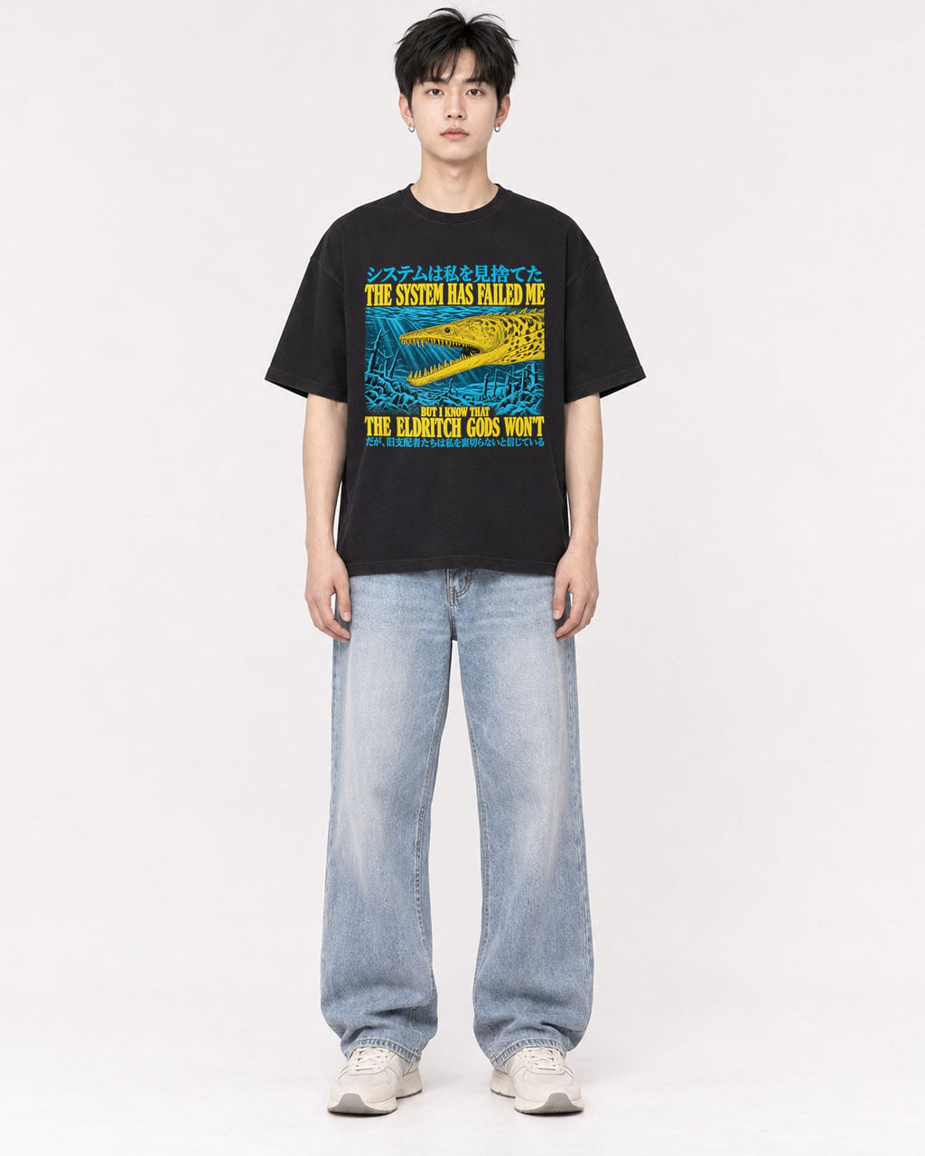 Mockup Boxy Heavyweight Tee Black male full-body 01