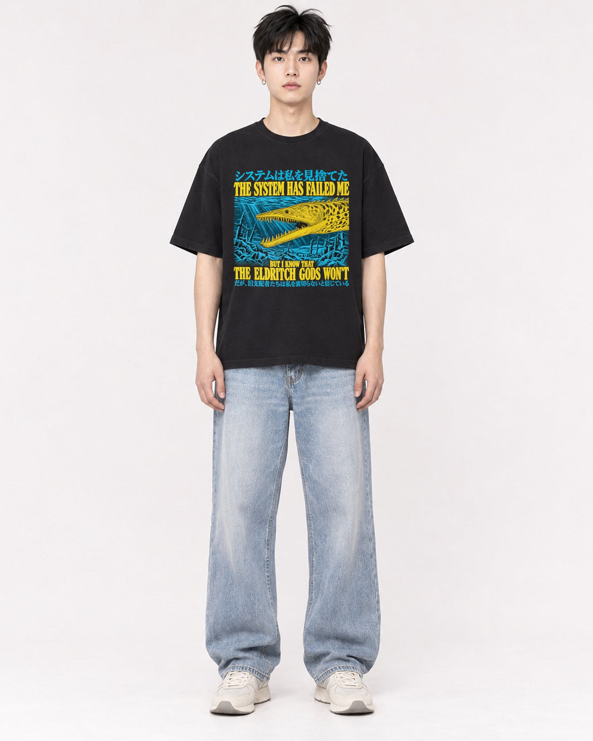 Mockup Boxy Heavyweight Tee Black male full-body 01