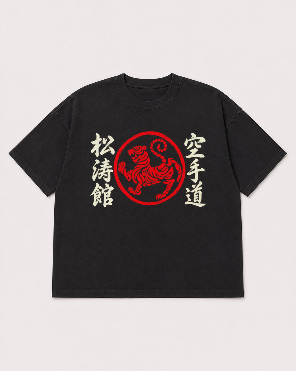 Mockup Boxy Heavyweight Tee Black product