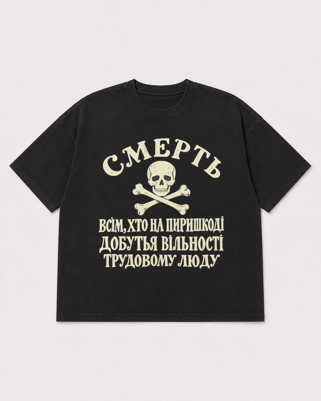 Mockup Boxy Heavyweight Tee Black product
