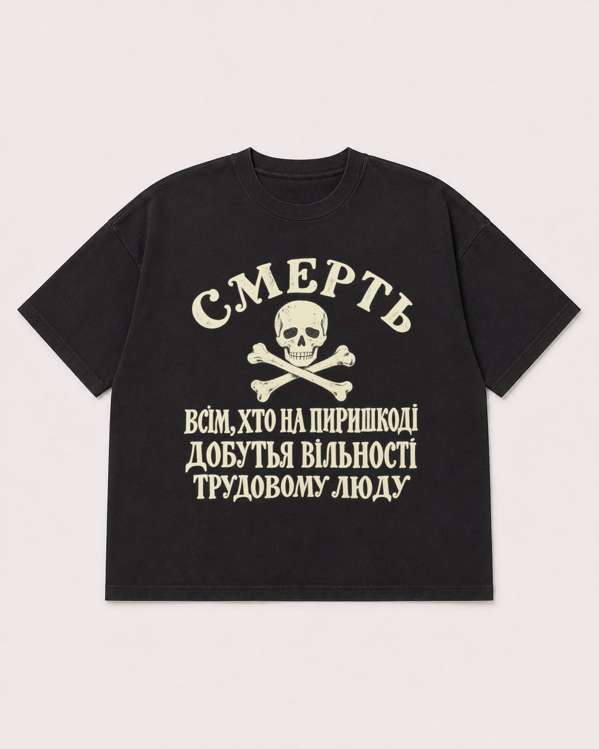 Mockup Boxy Heavyweight Tee Black product