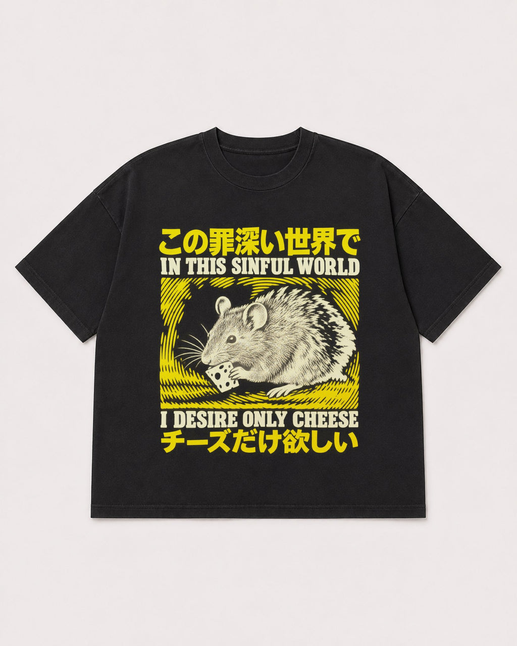 Mockup Boxy Heavyweight Tee Black product
