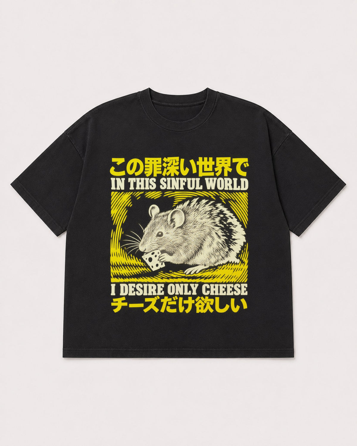 Mockup Boxy Heavyweight Tee Black product