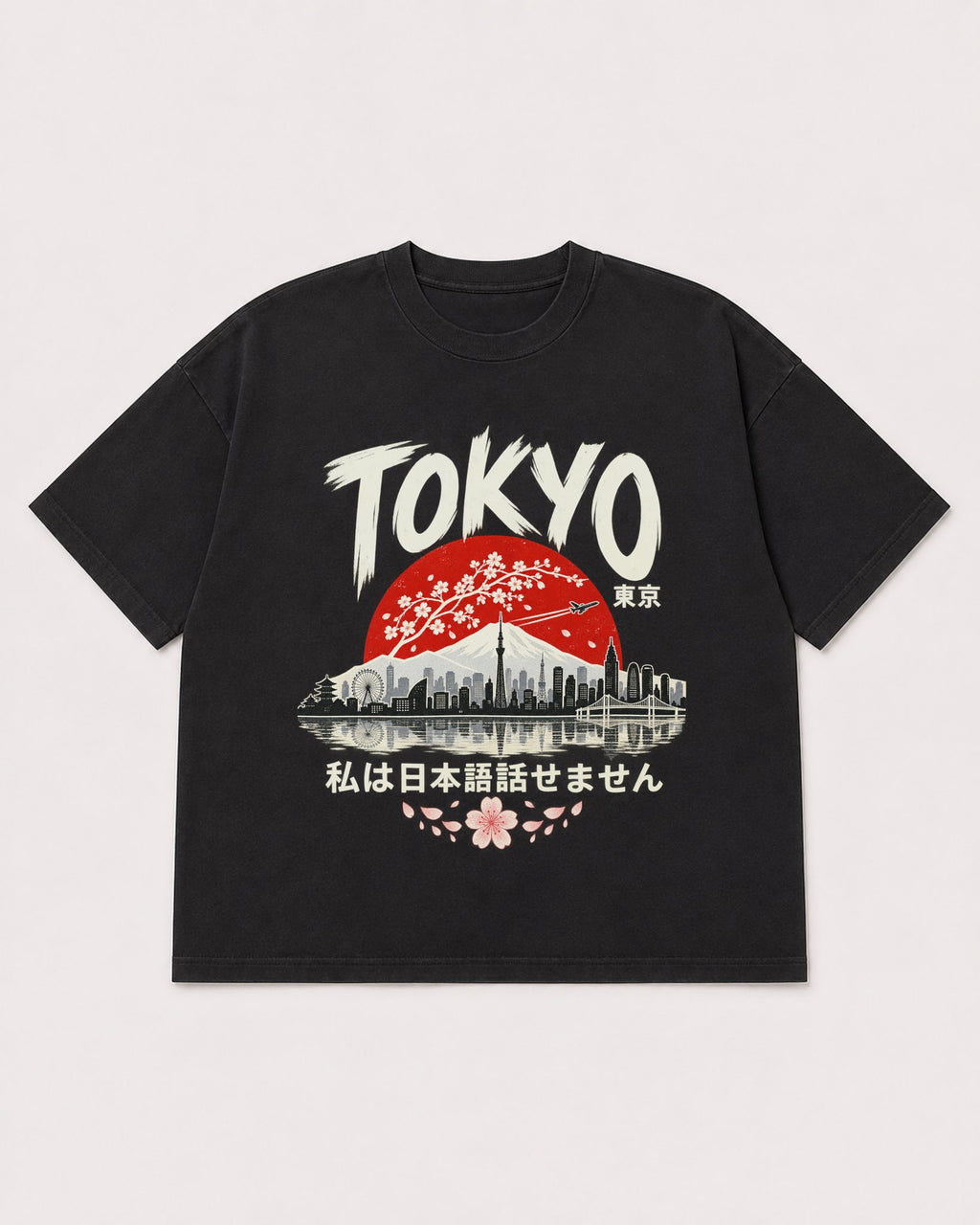 Mockup Boxy Heavyweight Tee Black product
