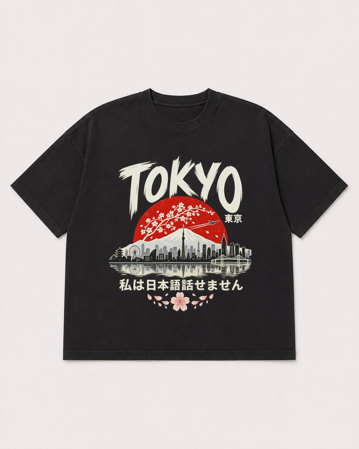 Mockup Boxy Heavyweight Tee Black product