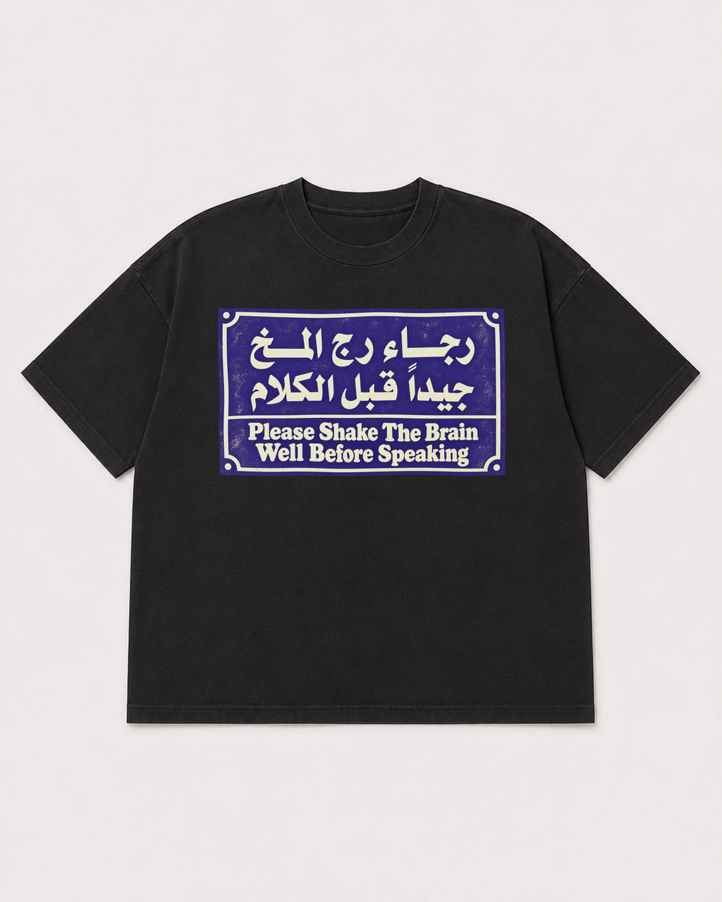 Mockup Boxy Heavyweight Tee Black product