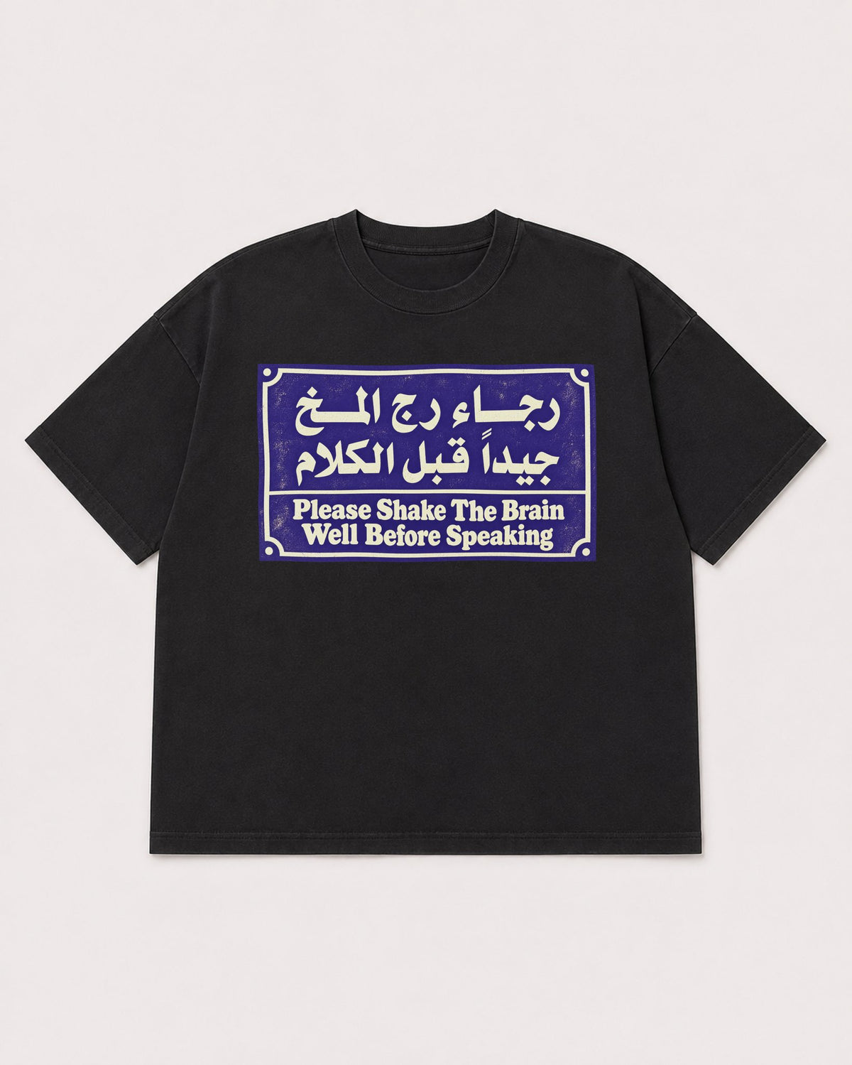 Mockup Boxy Heavyweight Tee Black product