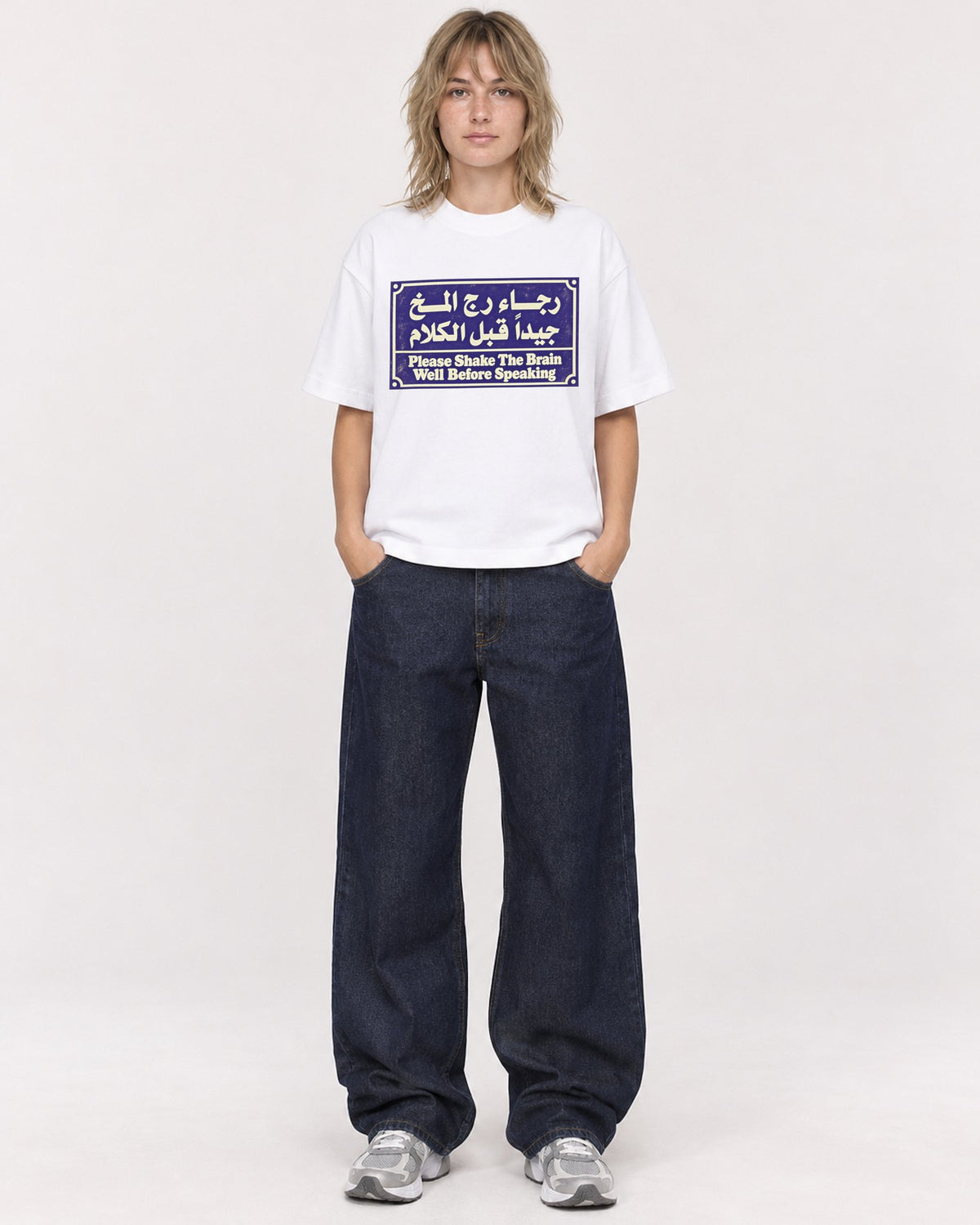 Mockup Boxy Heavyweight Tee White female full-body 19