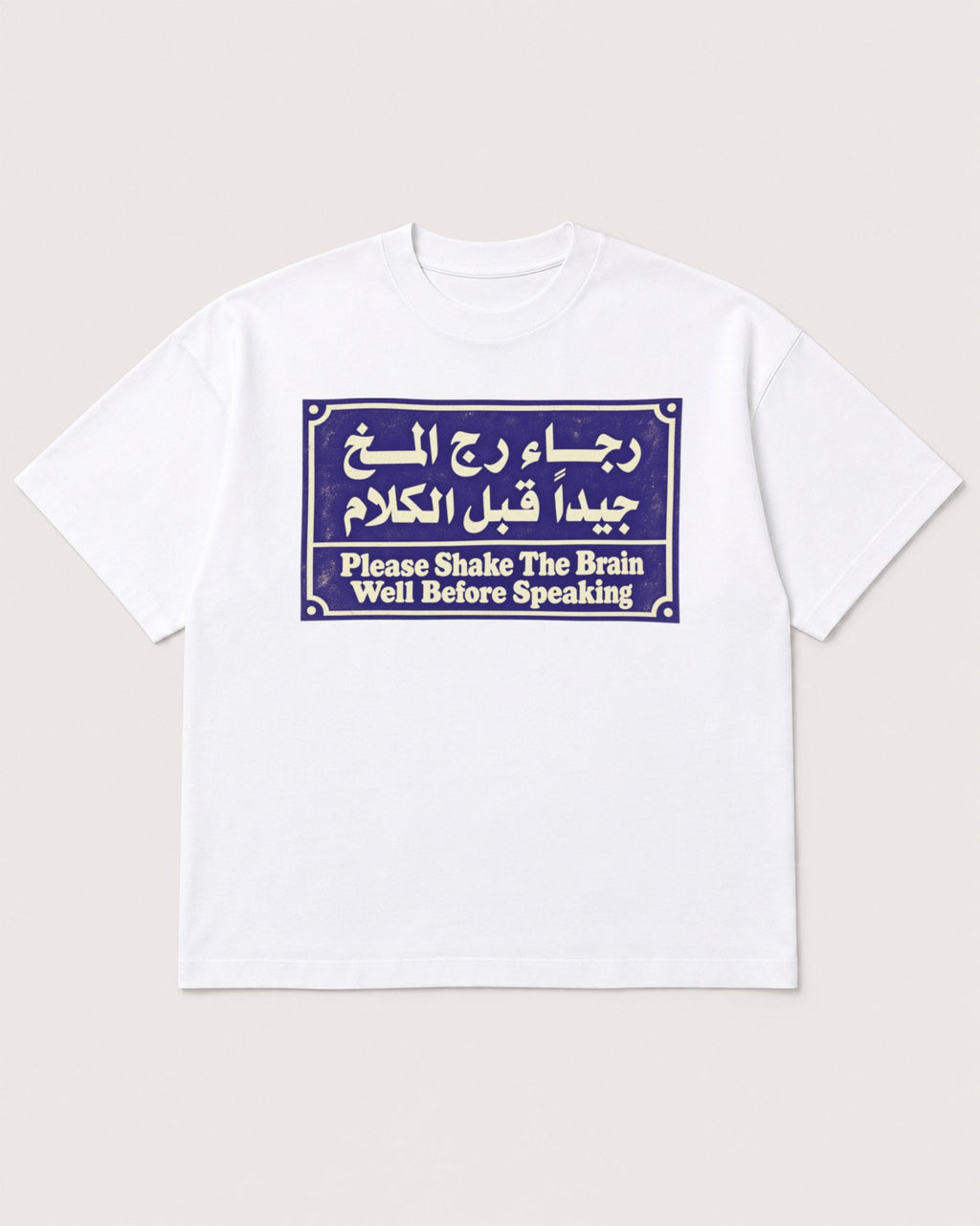 Mockup Boxy Heavyweight Tee White product