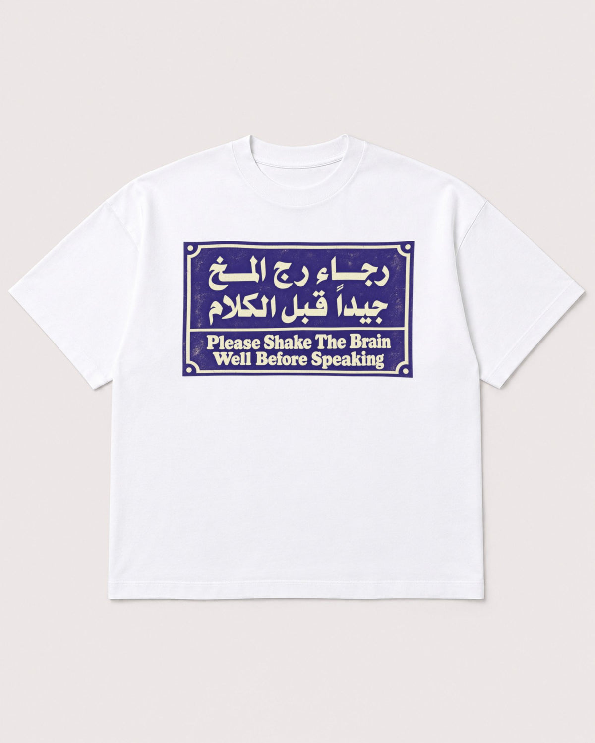 Mockup Boxy Heavyweight Tee White product