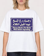 Mockup Boxy Heavyweight Tee White female close-up 19
