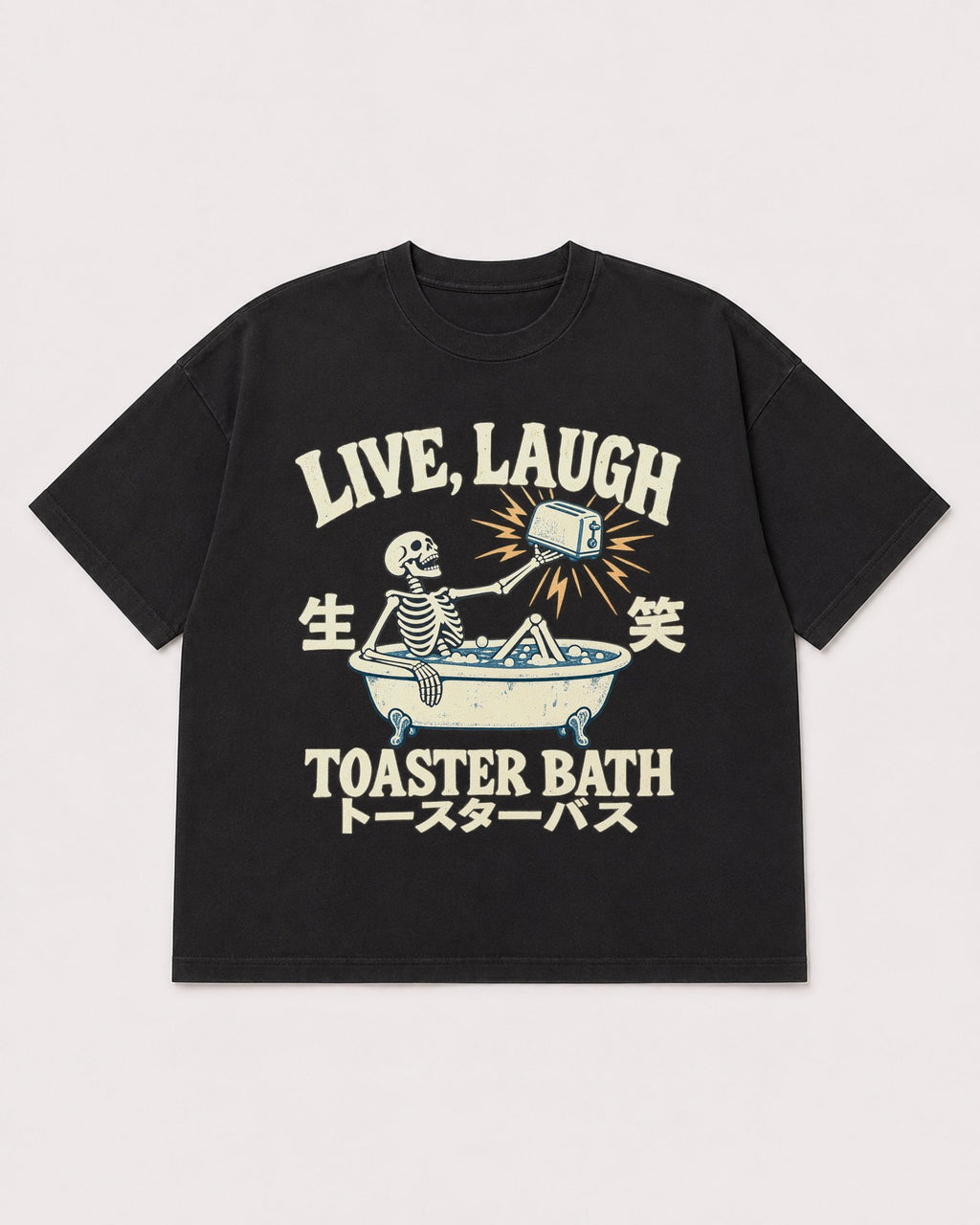 Mockup Boxy Heavyweight Tee Black product