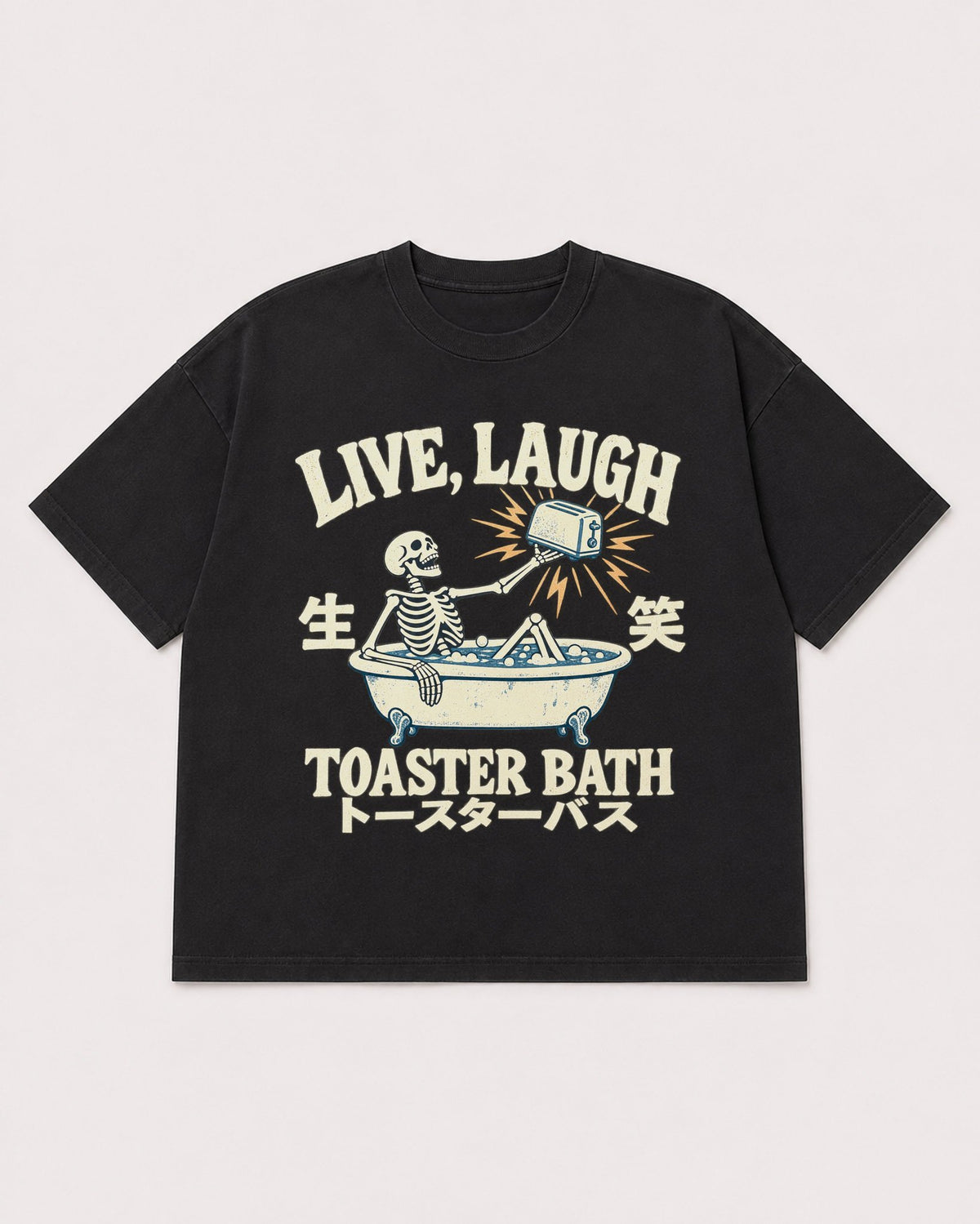 Mockup Boxy Heavyweight Tee Black product
