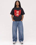 Mockup Boxy Heavyweight Tee Black female full-body 04