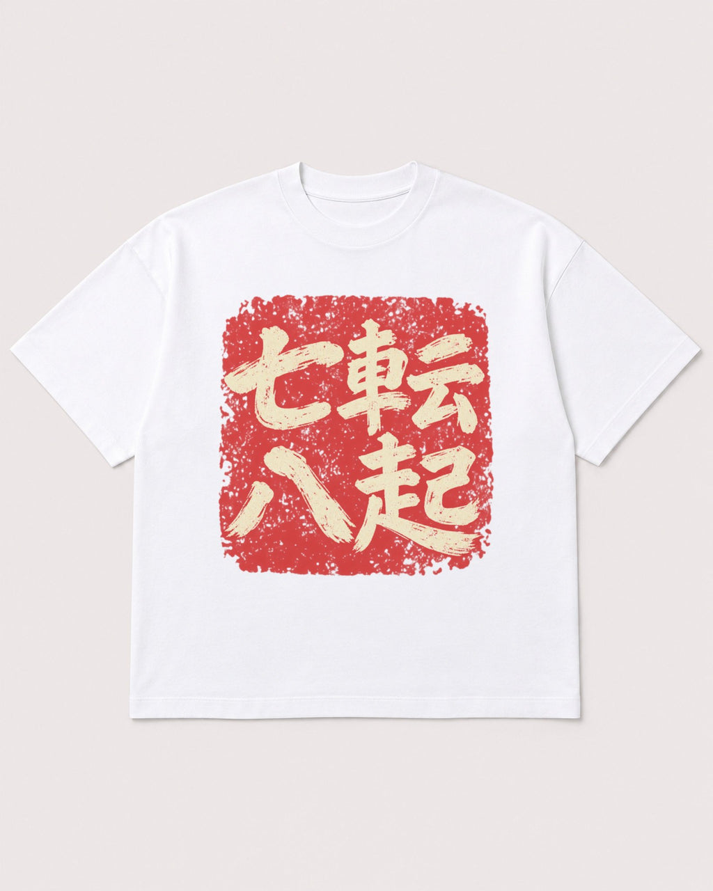 Mockup Boxy Heavyweight Tee White product