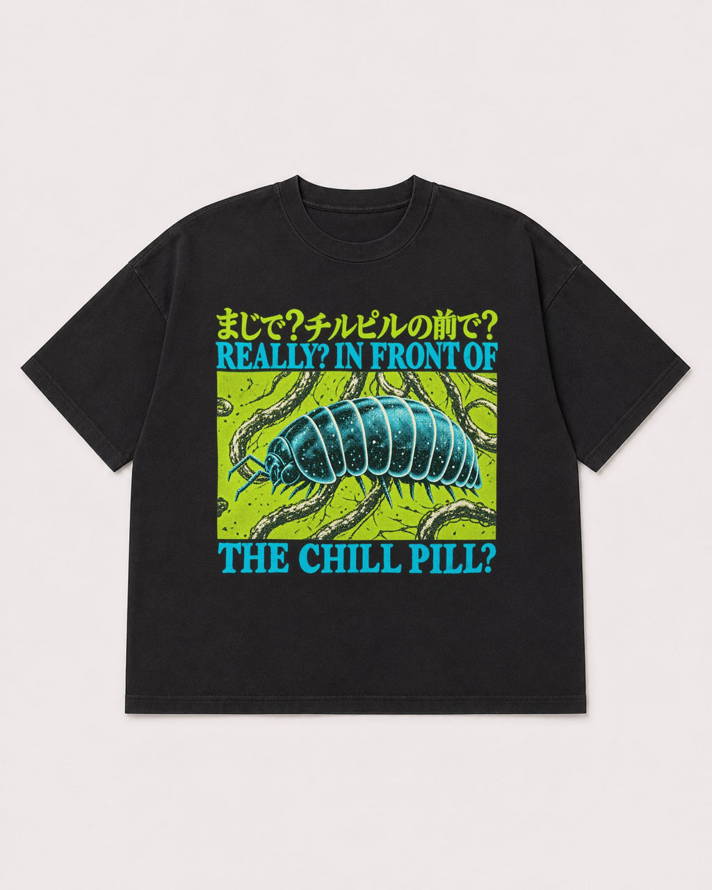 Mockup Boxy Heavyweight Tee Black product