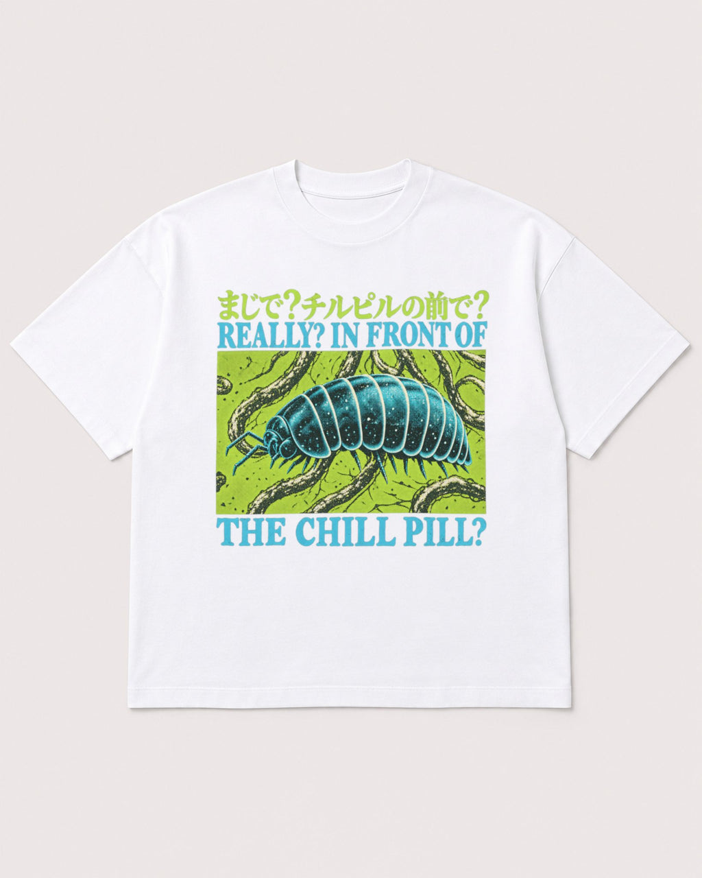 Mockup Boxy Heavyweight Tee White product