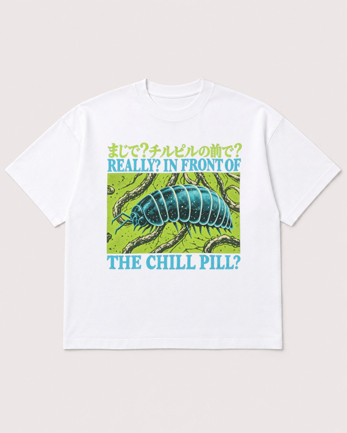 Mockup Boxy Heavyweight Tee White product