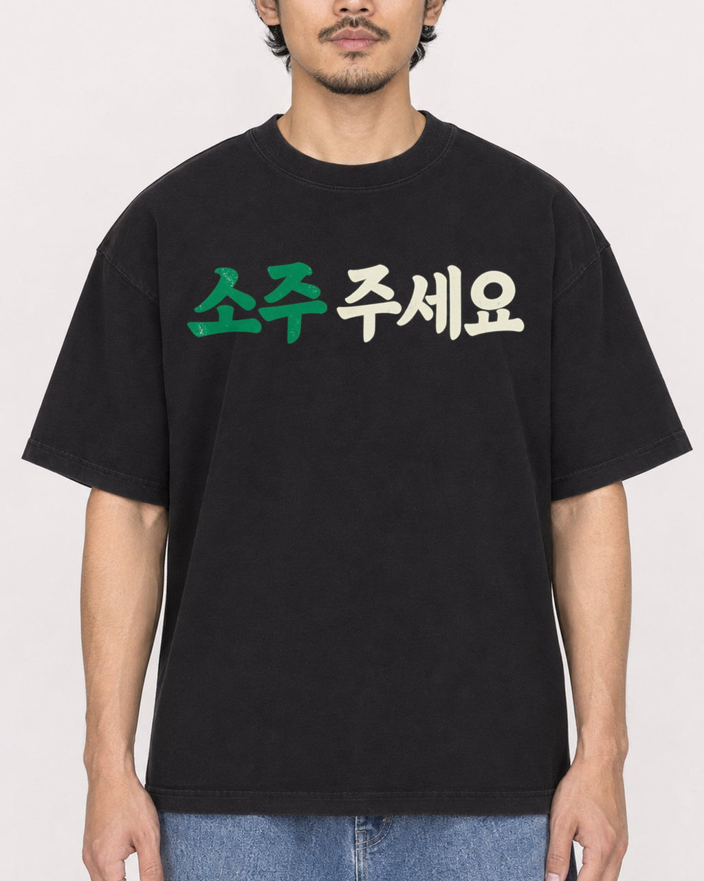 Mockup Boxy Heavyweight Tee Black male close-up 02