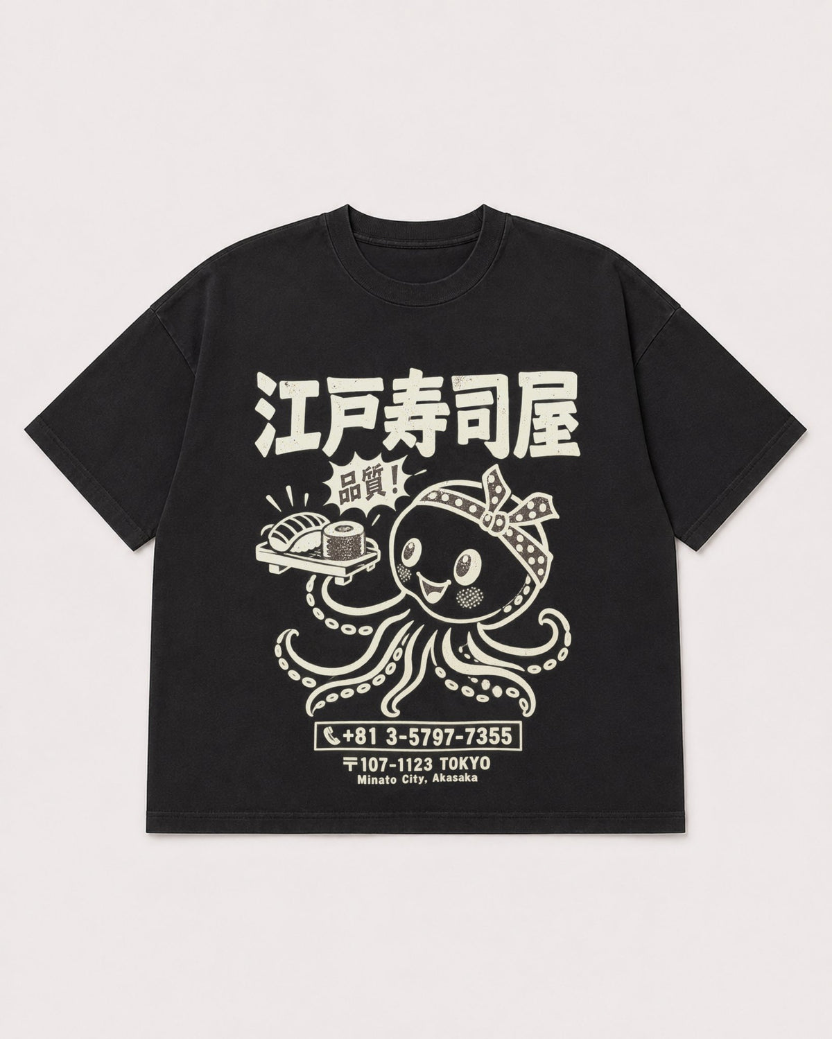 Mockup Boxy Heavyweight Tee Black product