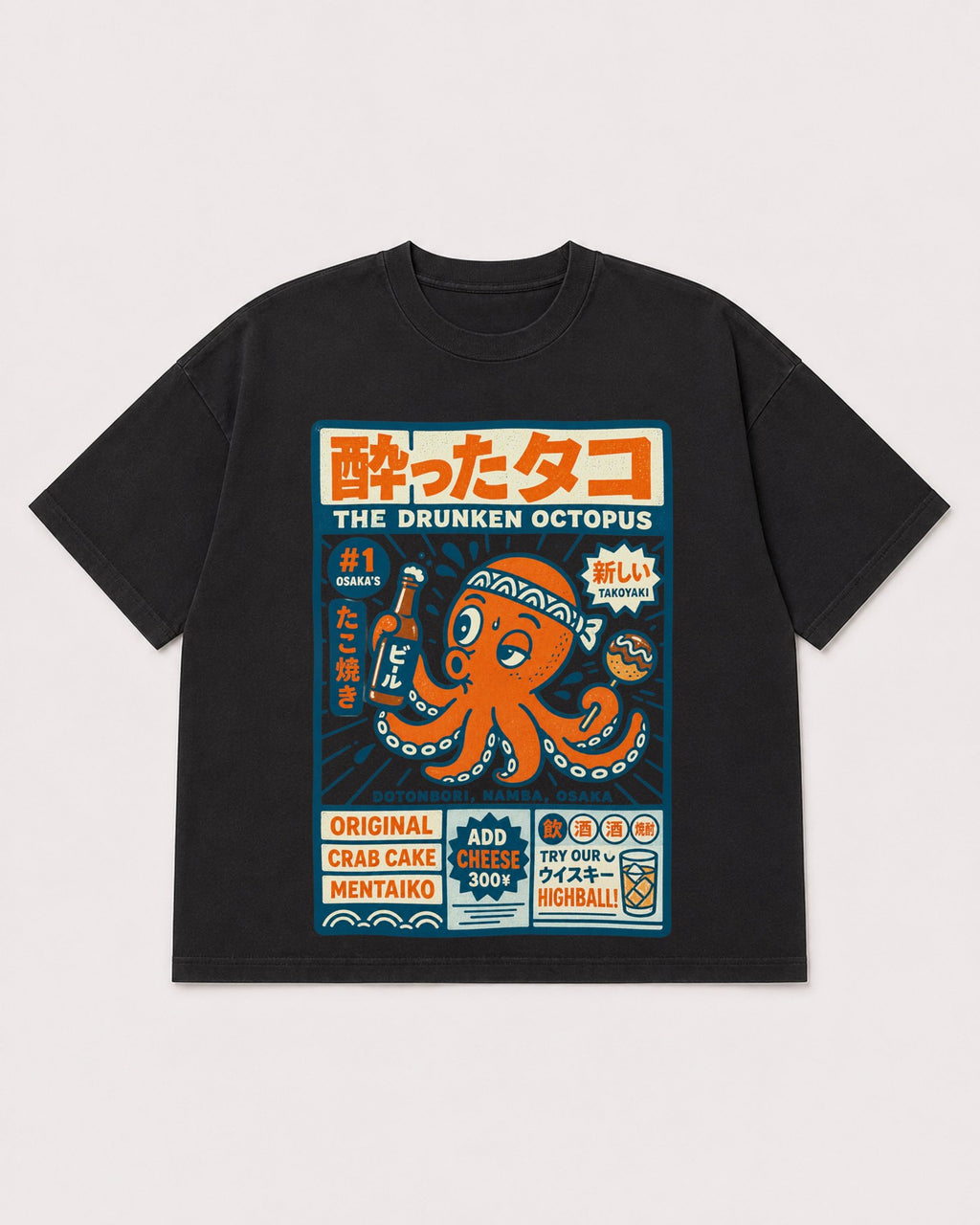 Mockup Boxy Heavyweight Tee Black product