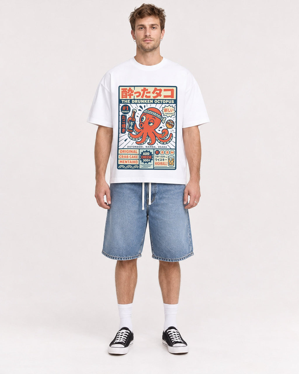 Mockup Boxy Heavyweight Tee White male full-body 08