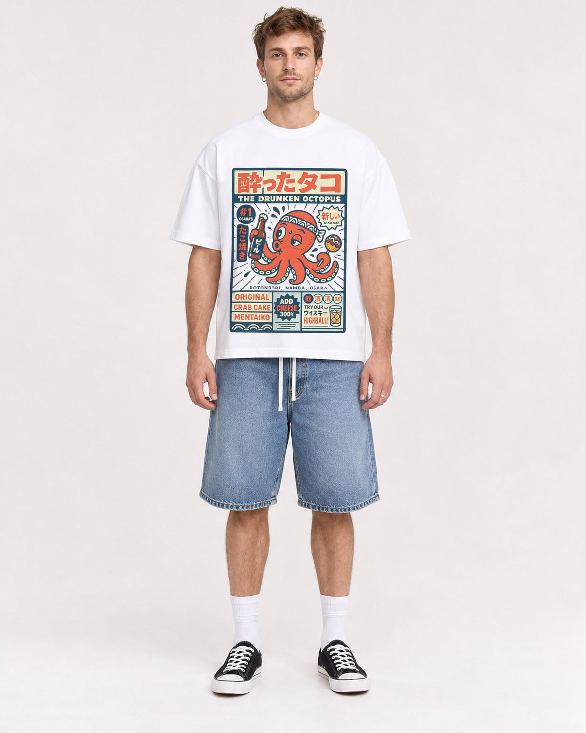 Mockup Boxy Heavyweight Tee White male full-body 08