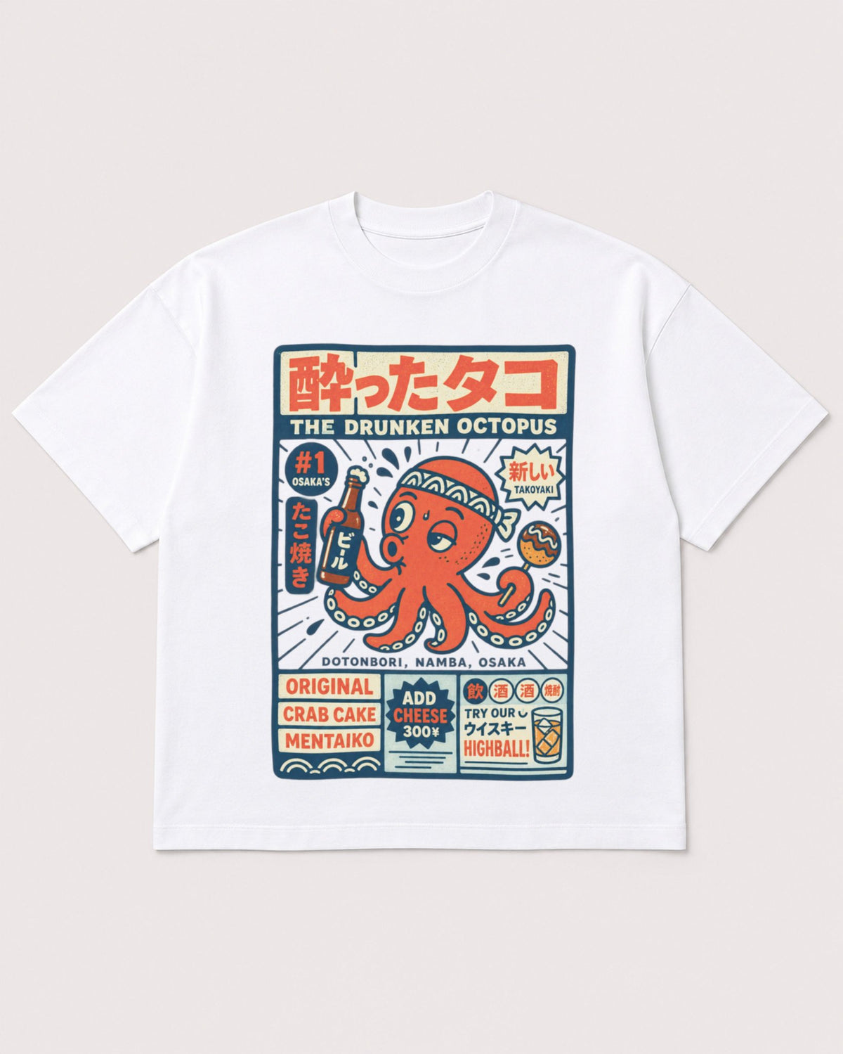 Mockup Boxy Heavyweight Tee White product