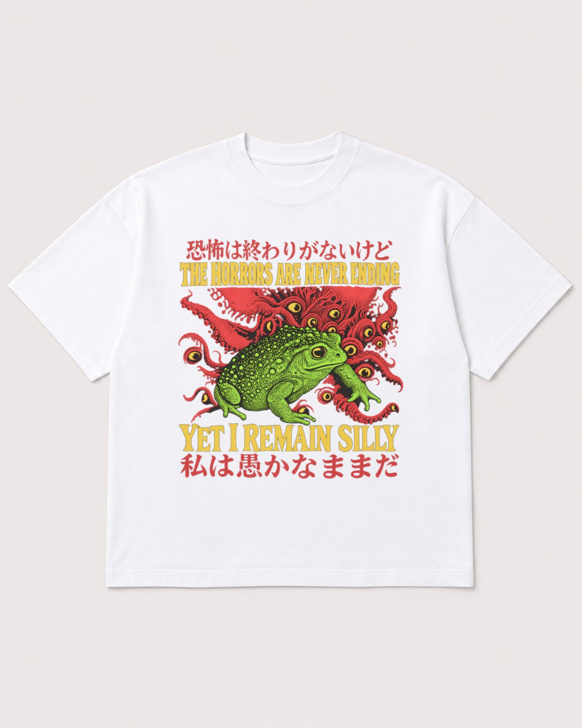 Mockup Boxy Heavyweight Tee White product