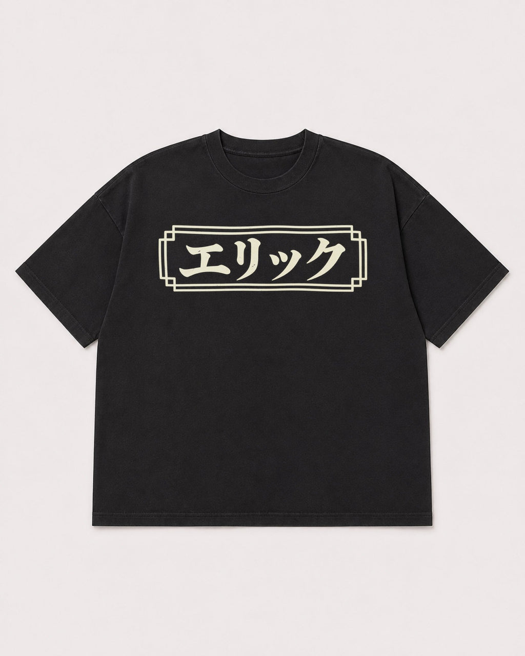 Mockup Boxy Heavyweight Tee Black product