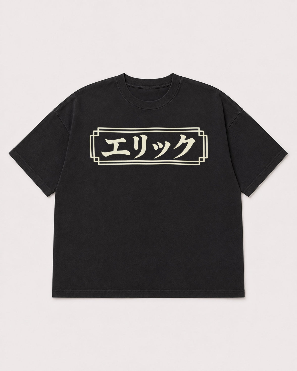 Mockup Boxy Heavyweight Tee Black product