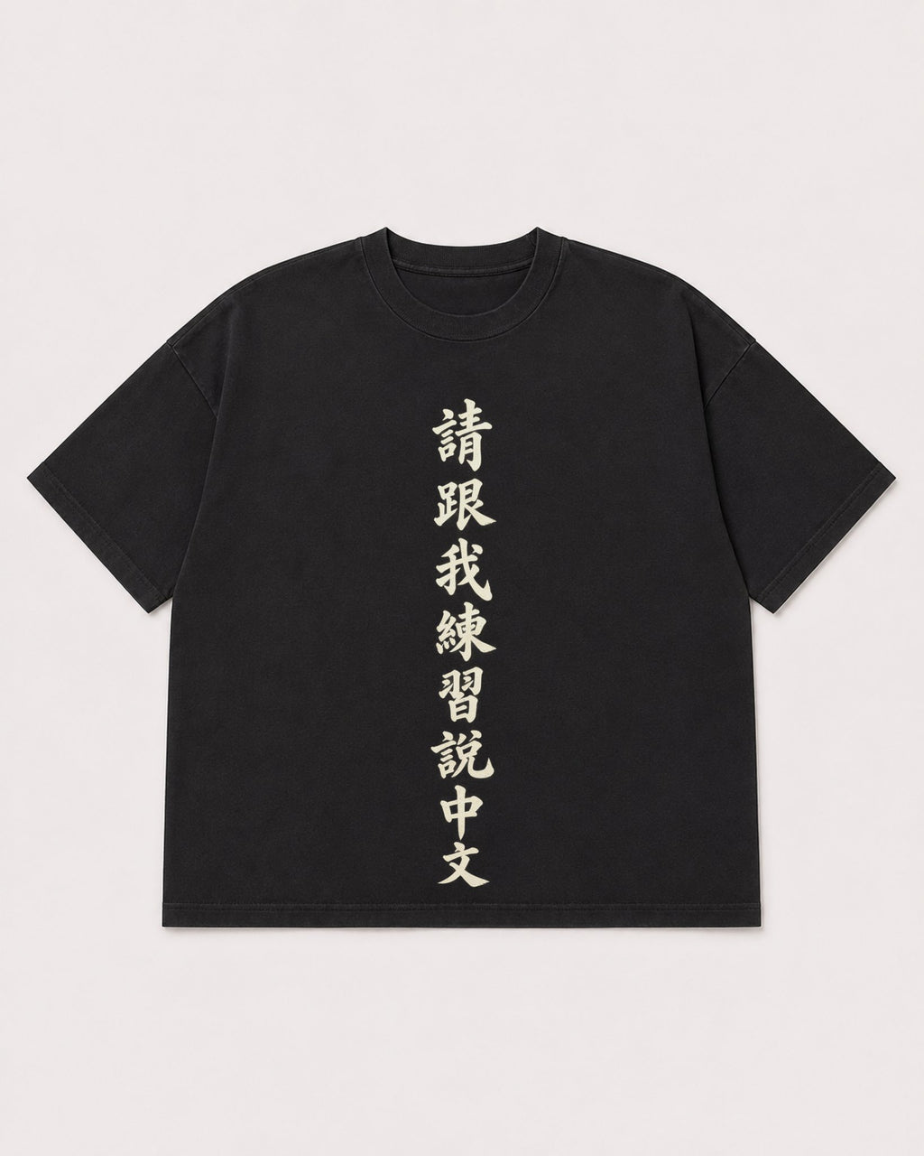 Mockup Boxy Heavyweight Tee Black product