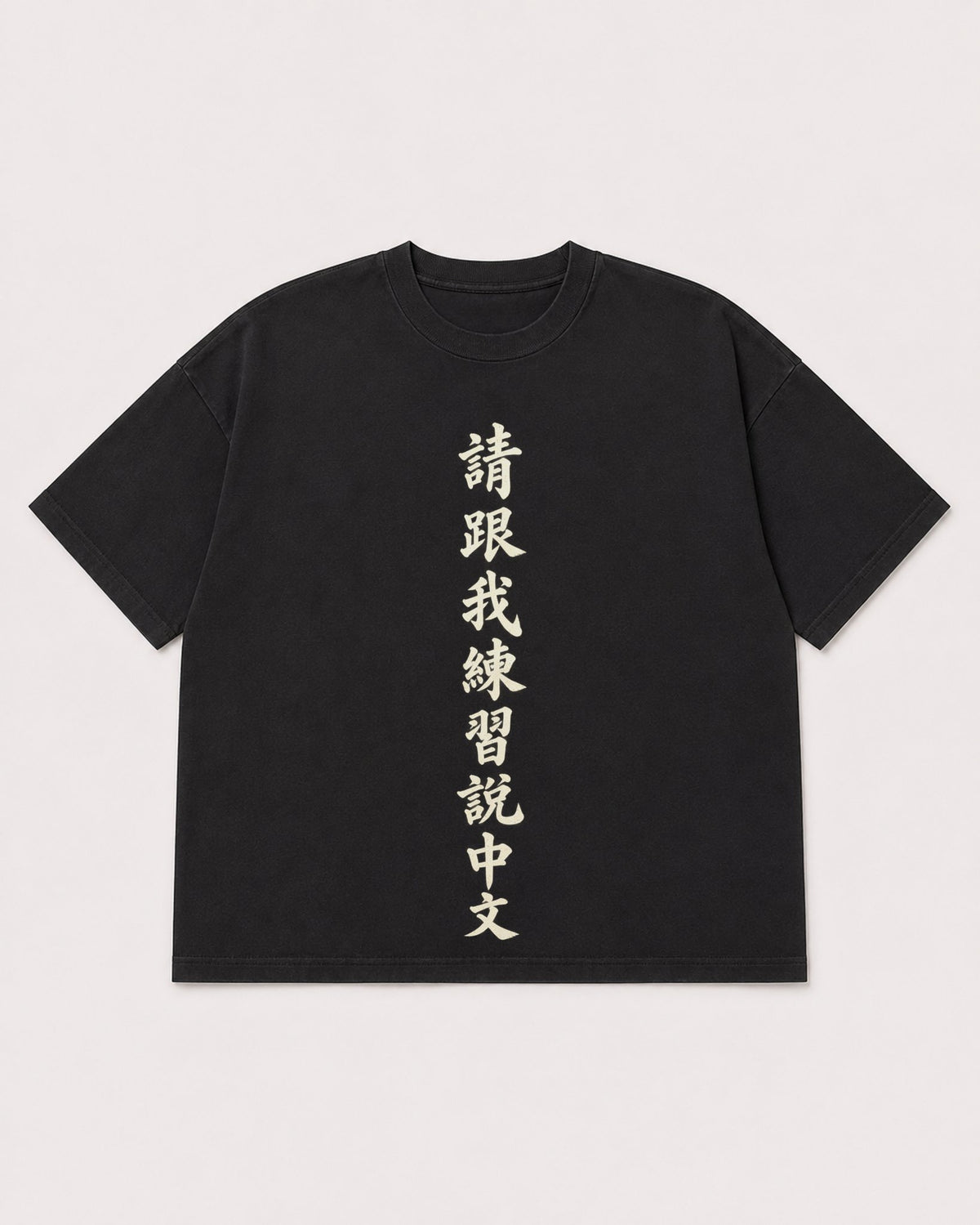 Mockup Boxy Heavyweight Tee Black product