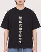 Mockup Boxy Heavyweight Tee Black male close-up 11