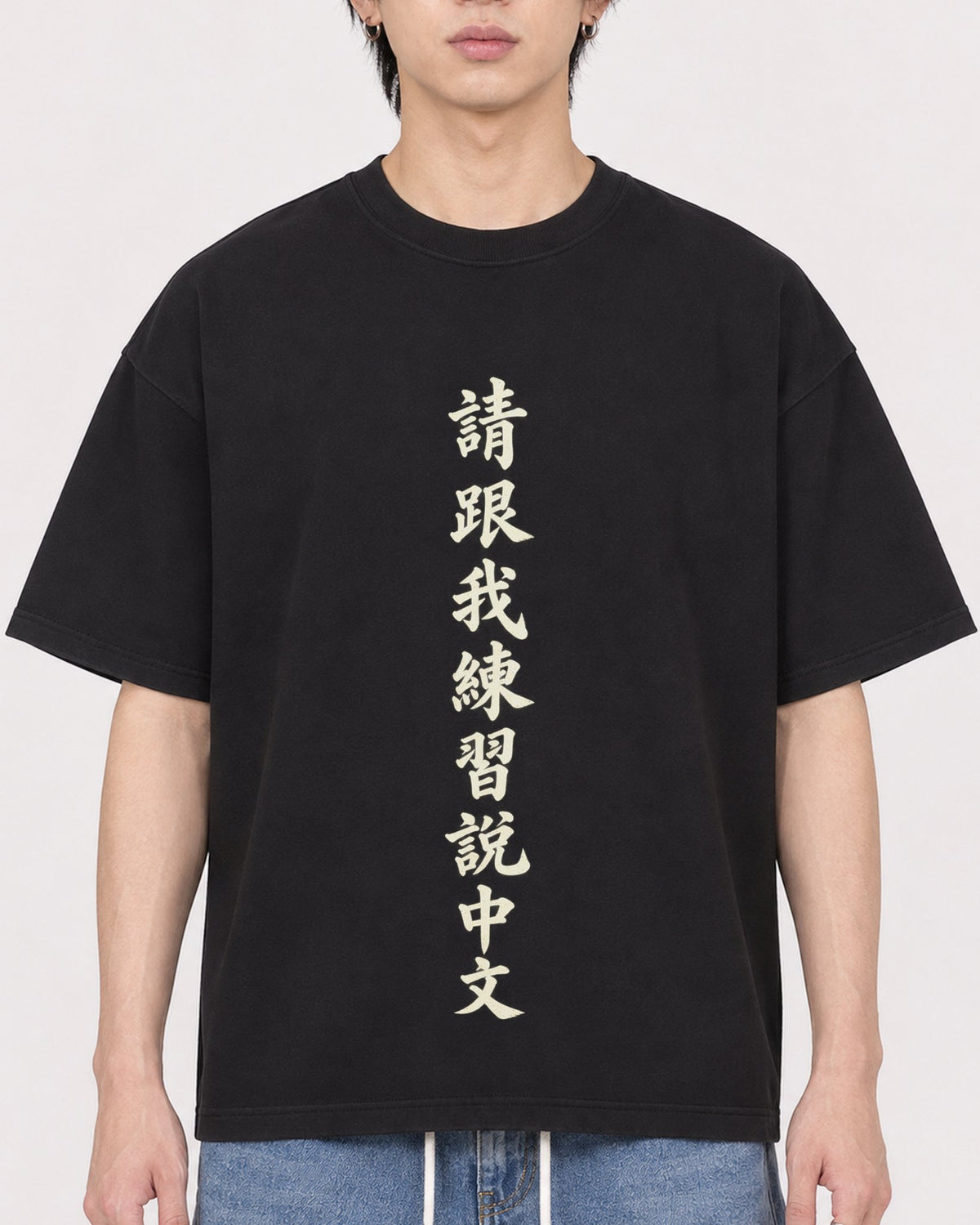Mockup Boxy Heavyweight Tee Black male close-up 11