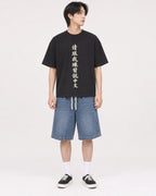 Mockup Boxy Heavyweight Tee Black male full-body 11