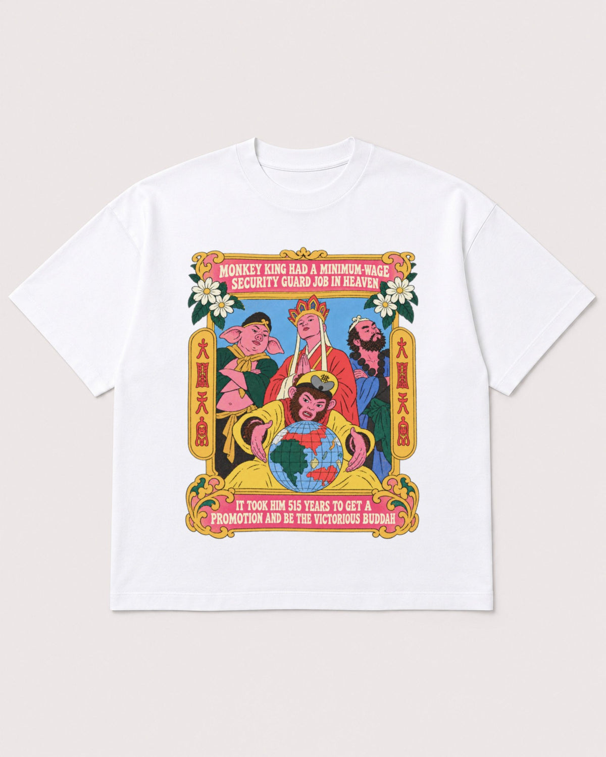 Mockup Boxy Heavyweight Tee White product