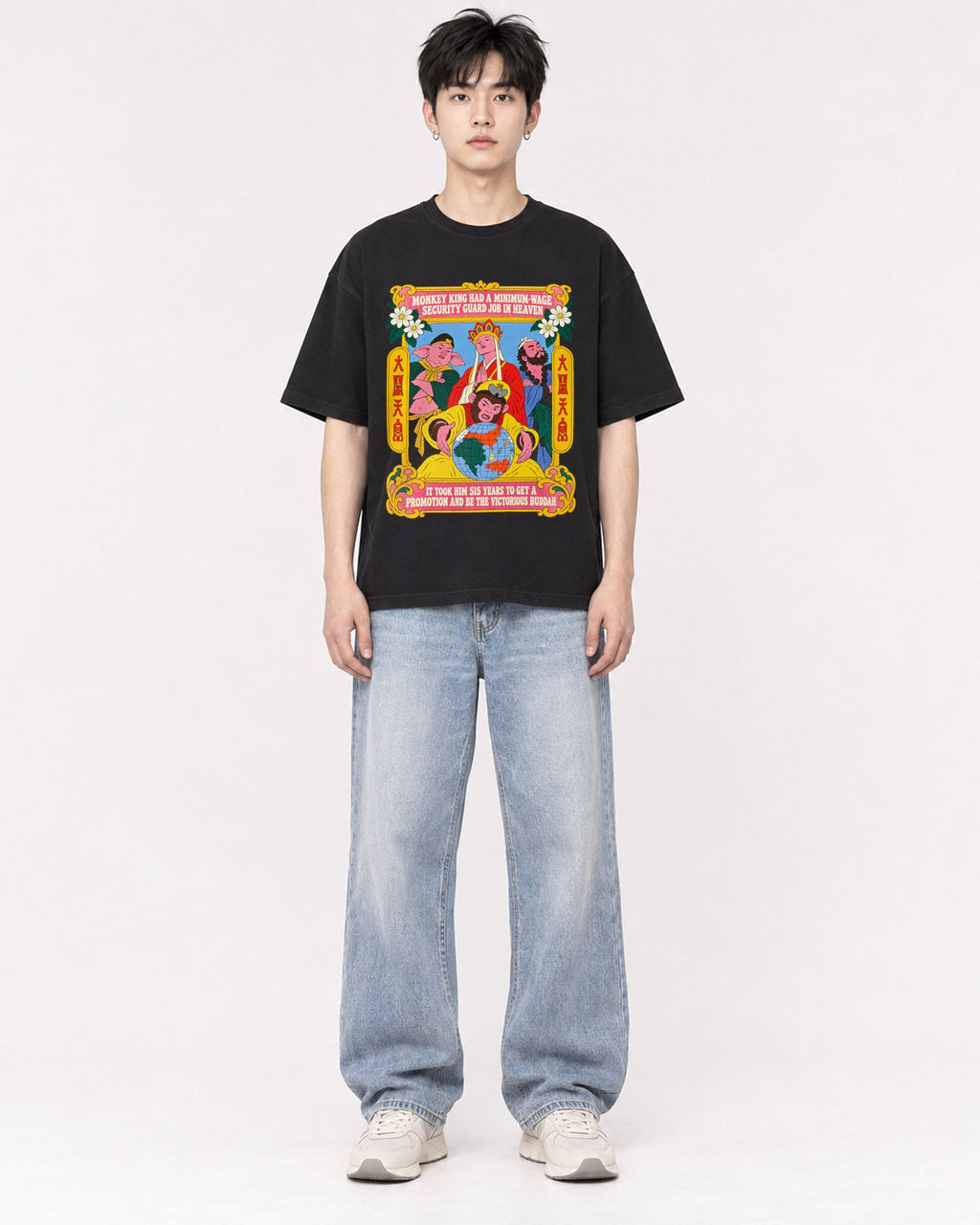 Mockup Boxy Heavyweight Tee Black male full-body 01