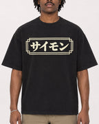 Mockup Boxy Heavyweight Tee Black male close-up 04