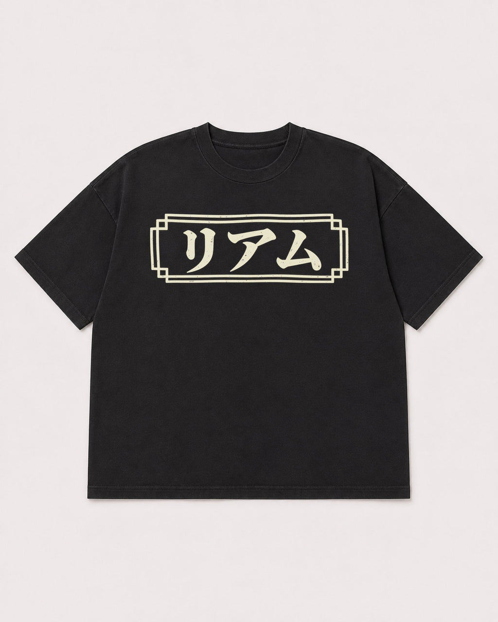 Mockup Boxy Heavyweight Tee Black product