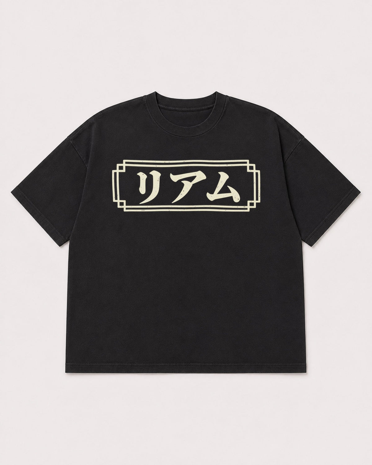 Mockup Boxy Heavyweight Tee Black product