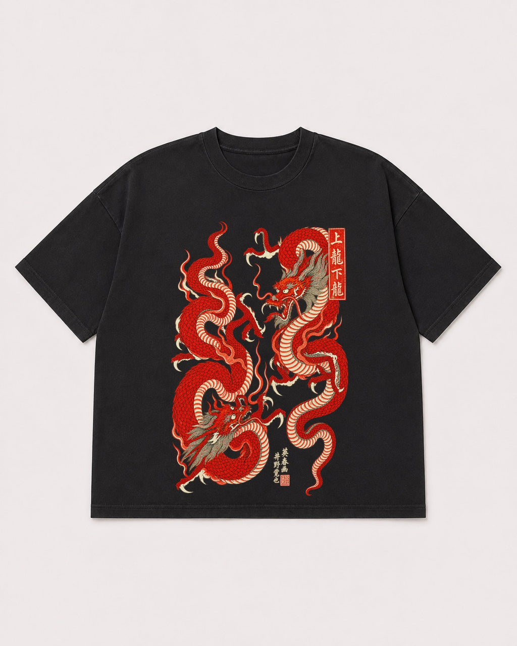 Mockup Boxy Heavyweight Tee Black product