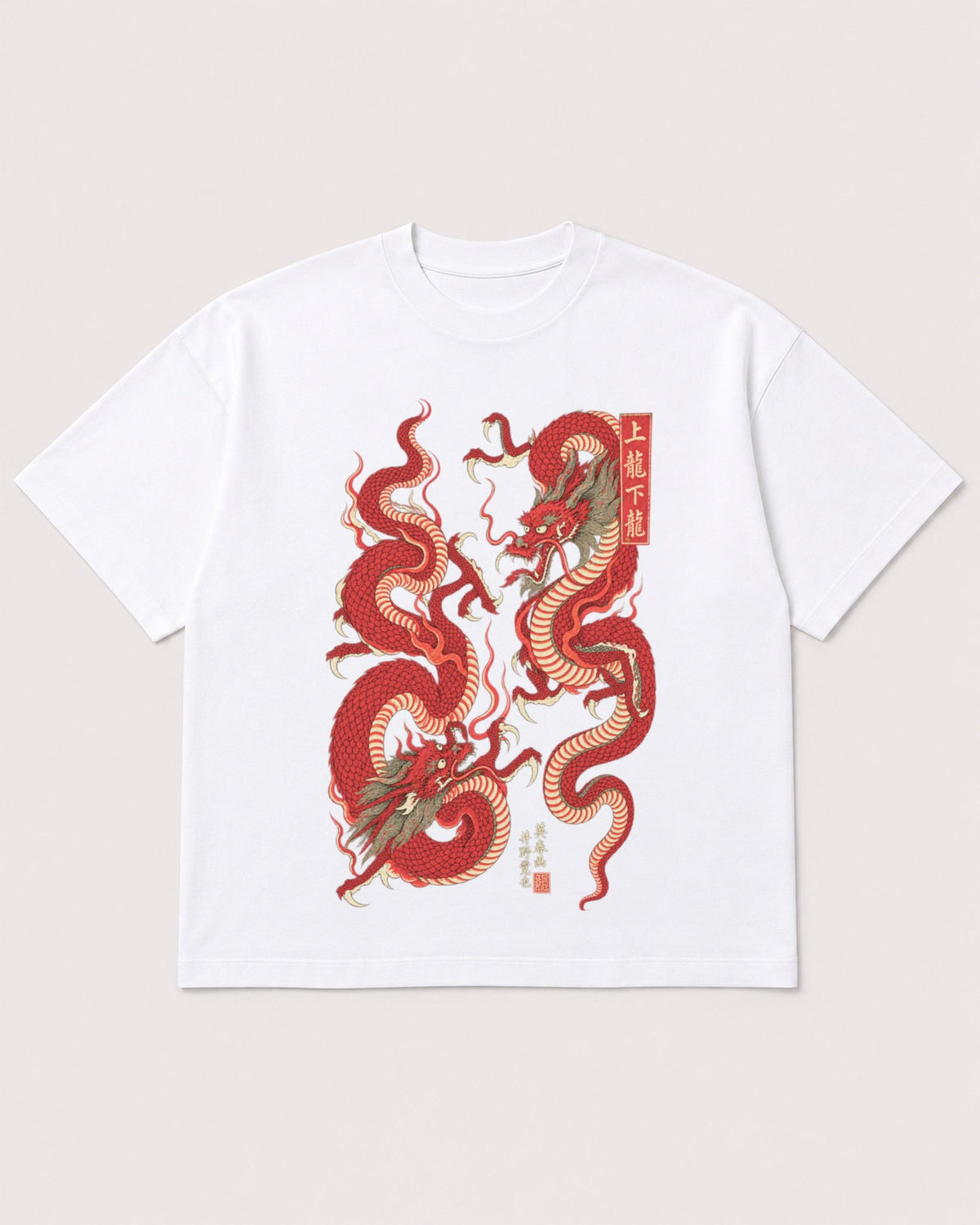Mockup Boxy Heavyweight Tee White product